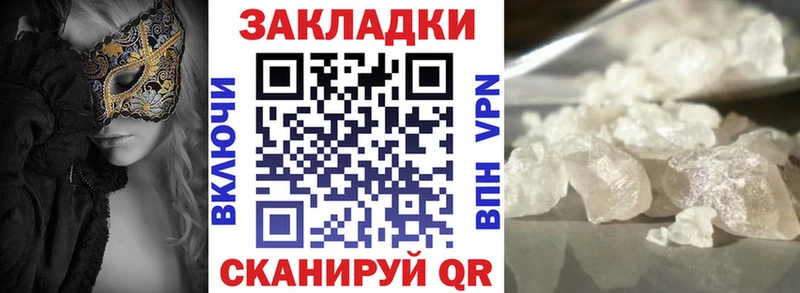 Как найти закладки Тетюши ГЕРОИН  ГАШ  АМФ  Марихуана  Cocaine 