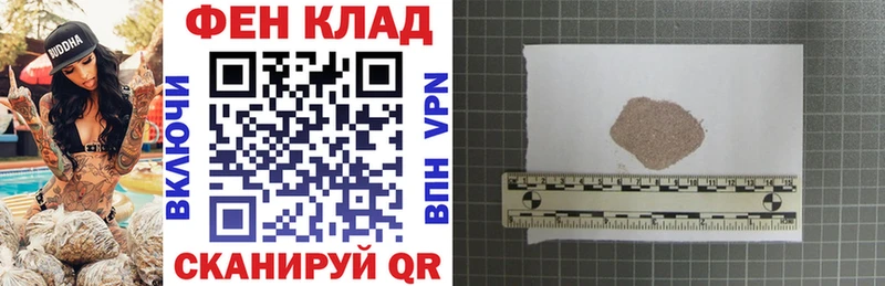 АМФЕТАМИН Premium Тетюши