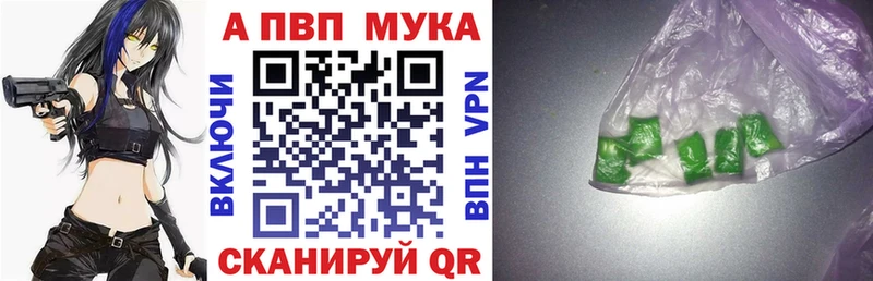 магазин  наркотиков  Тетюши  Альфа ПВП СК 