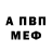 Amphetamine Розовый Phoenix Flare