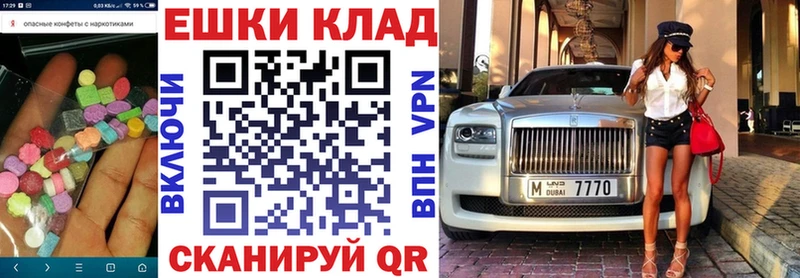 ЭКСТАЗИ ешки  дарнет шоп  Тетюши 