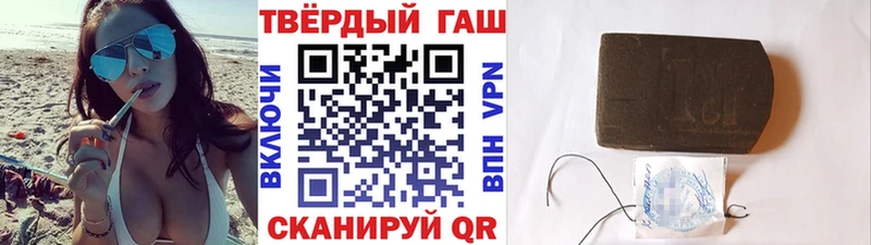 мориарти телеграм  Тетюши  ссылка на мегу как зайти  Гашиш индика сатива  магазин продажи  