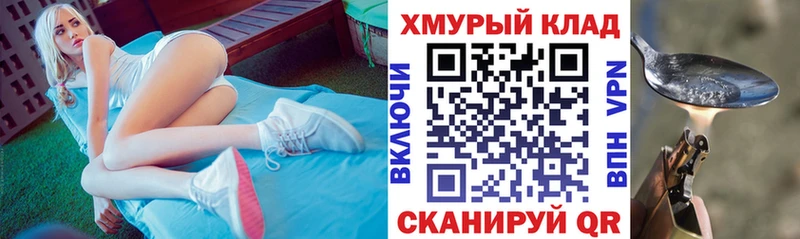 ГЕРОИН герыч  Тетюши 