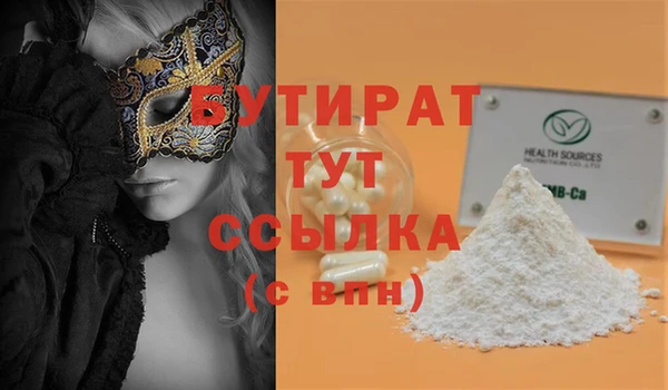гашиш Аркадак