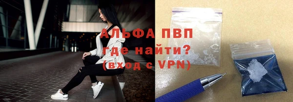 спайс Армянск