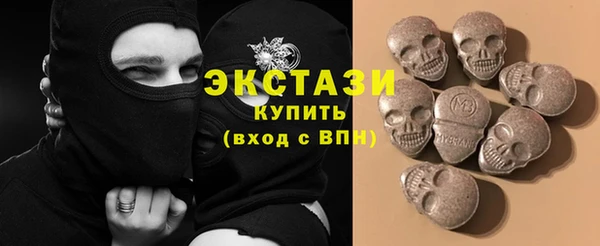 спайс Армянск