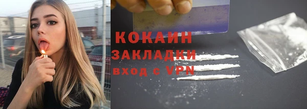 спайс Армянск