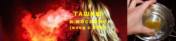 спайс Армянск