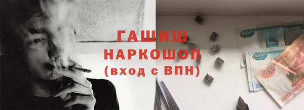 спайс Армянск