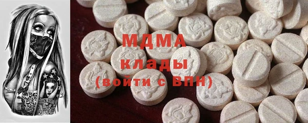 герыч Арсеньев