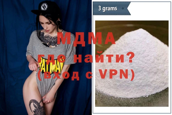 спайс Армянск