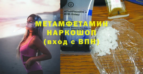 спайс Армянск