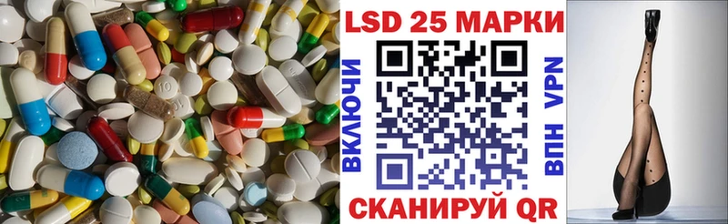 Лсд 25 экстази кислота  дарнет шоп  Тетюши 