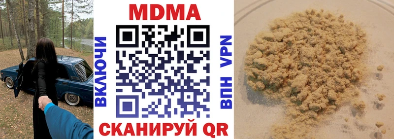 MDMA молли  цены   Тетюши 