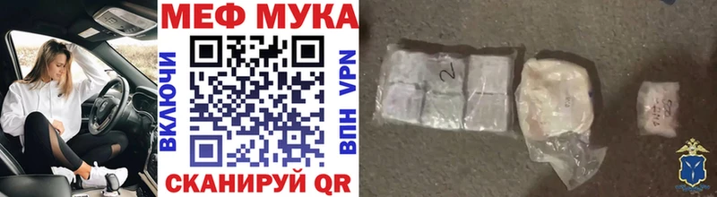 Меф кристаллы Тетюши