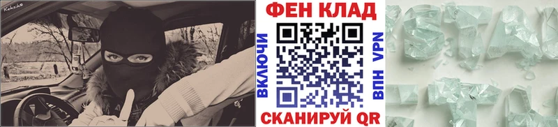 гидра ТОР Тетюши МЕТАМФЕТАМИН винт
