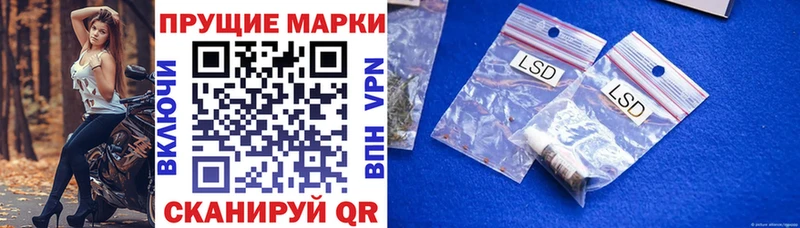 наркотики  Тетюши  ОМГ ОМГ вход  Марки NBOMe 1,8мг 