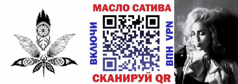 ТГК Wax  хочу   Тетюши 