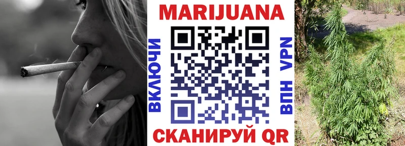 Каннабис Ganja  Тетюши 